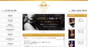 福岡のメンズエステ店VIVACE（ビバーチェ）の写真